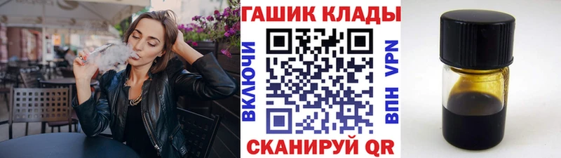 Купить закладку АМФЕТАМИН  Меф  СК  ГАШИШ  COCAIN  МАРИХУАНА  Константиновск