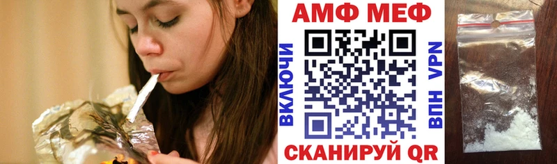АМФ 97%  Купить  Константиновск 