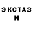Кетамин VHQ Dima Navolokov
