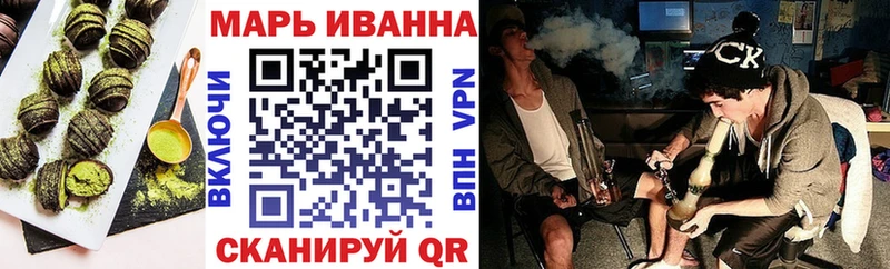 Купить где  Константиновск  Cannafood конопля 