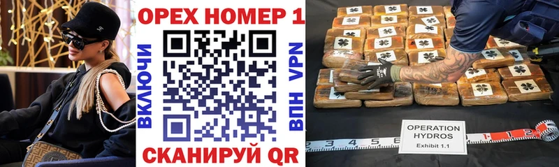 Купить закладки  Константиновск  КОКАИН 99% 