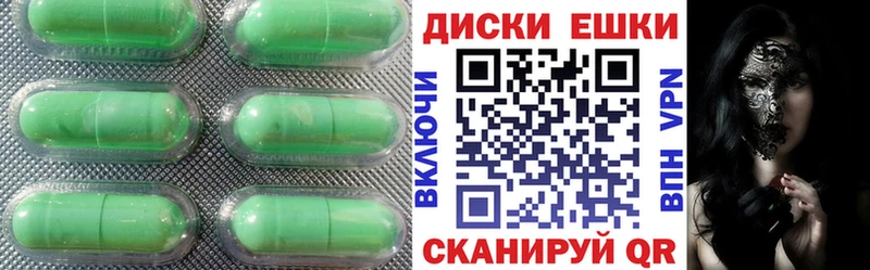 Ecstasy диски  Купить  Константиновск 