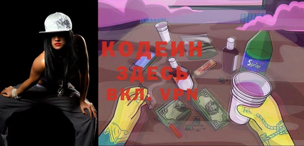 COCAINE Горняк