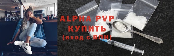 прущий лед Горнозаводск