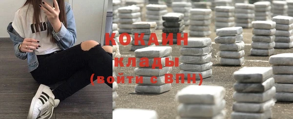 прущий лед Горнозаводск
