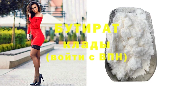 COCAINE Горняк