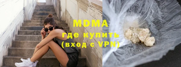 COCAINE Горняк