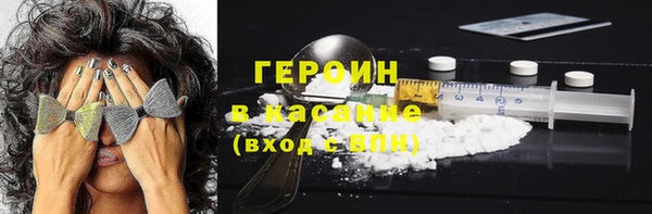 прущий лед Горнозаводск