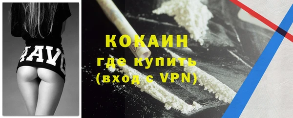 COCAINE Горняк