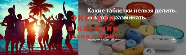 прущие крисы Горно-Алтайск