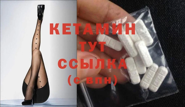 прущие крисы Горно-Алтайск