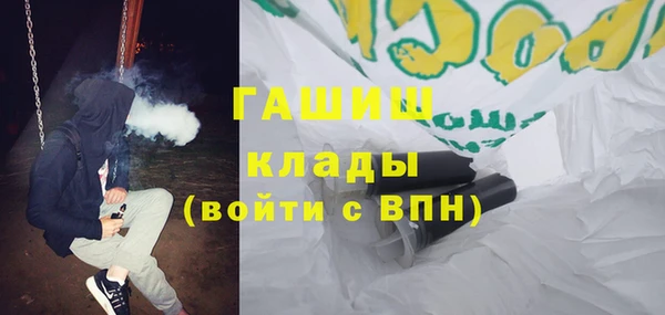 прущий лед Горнозаводск