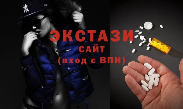 прущие крисы Горно-Алтайск