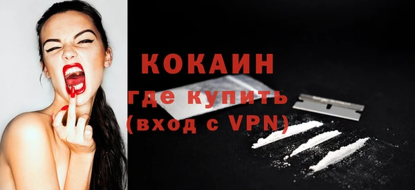 COCAINE Горняк