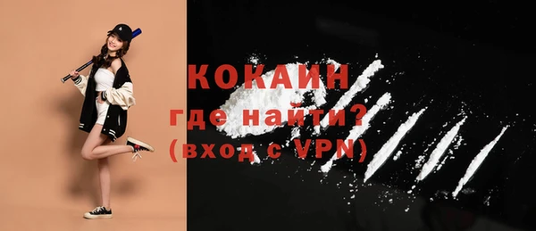 прущие крисы Горно-Алтайск