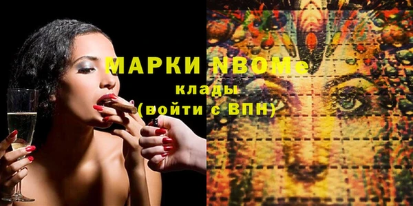 прущий лед Горнозаводск