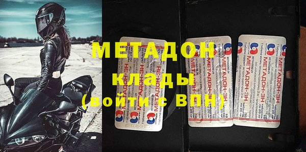 COCAINE Горняк