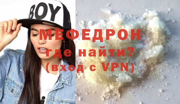 прущие крисы Горно-Алтайск