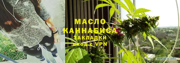 прущие крисы Горно-Алтайск