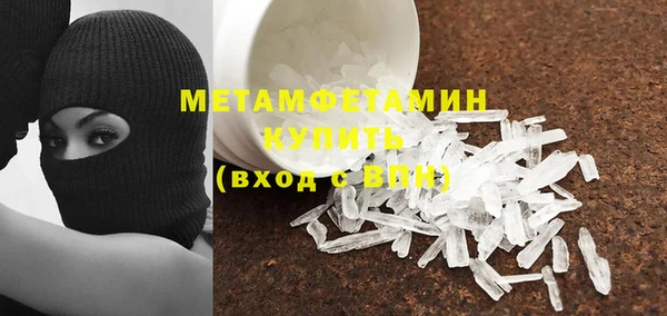 прущий лед Горнозаводск