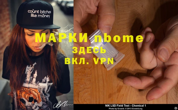 прущие крисы Горно-Алтайск