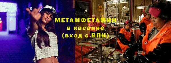 прущие крисы Горно-Алтайск