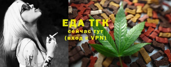 прущий лед Горнозаводск