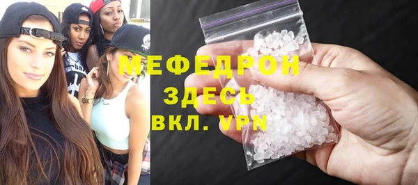 прущий лед Горнозаводск