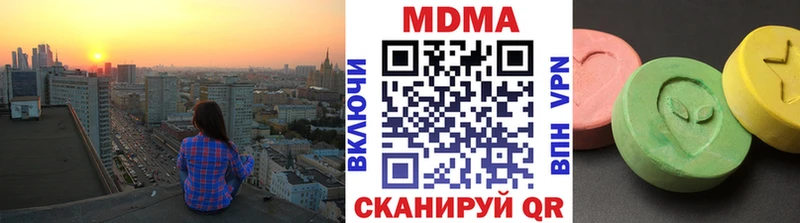 MDMA crystal Купить закладки Константиновск