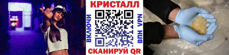 Купить где  Константиновск  МЕТАМФЕТАМИН винт 