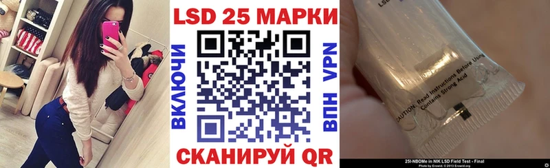 Купить закладки  Константиновск  Наркотические марки 1,5мг 