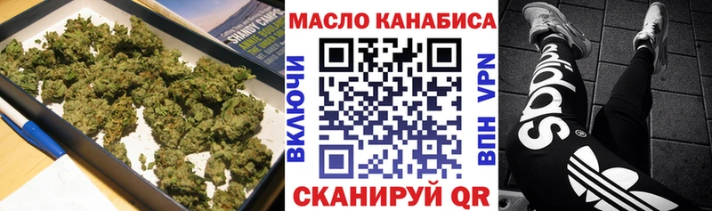 Дистиллят ТГК THC oil  Купить где  Константиновск 